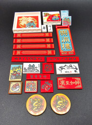 Zeige Details für 80113 Familientreffen Custom Package Bild von 80113 Familientreffen Custom Package